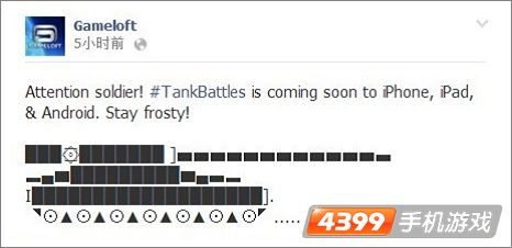 坦克大战Tank Battles