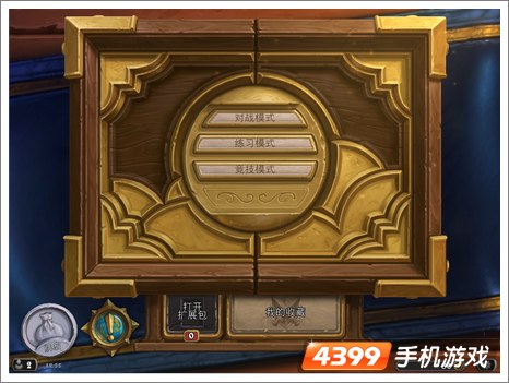 炉石传说评测
