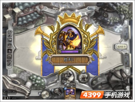 炉石传说评测