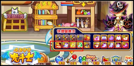 龙斗士怎么让召唤兽跟随
