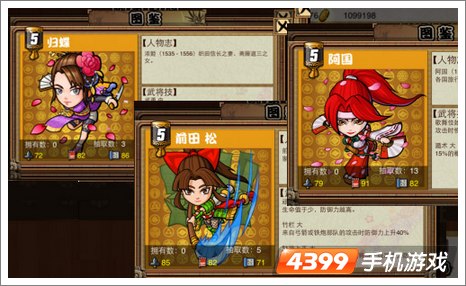 战国之道