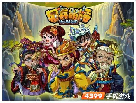呆兵萌将活动