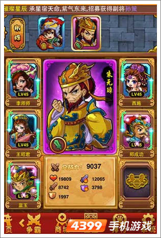 呆兵萌将主将