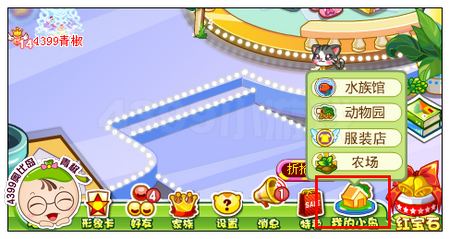 奥比岛我的小岛在哪