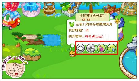 奥比岛怎么饲养动物