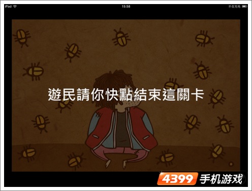 脑残公寓第九关答案