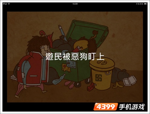 脑残公寓第十关答案