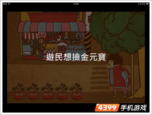 脑残公寓第十三关答案