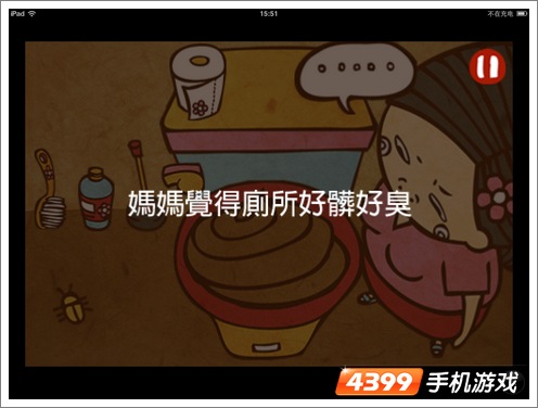 脑残公寓游戏攻略