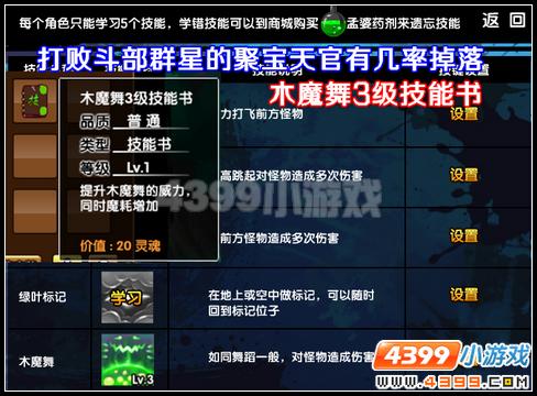 大闹天庭篇 V9.4版本更新公告