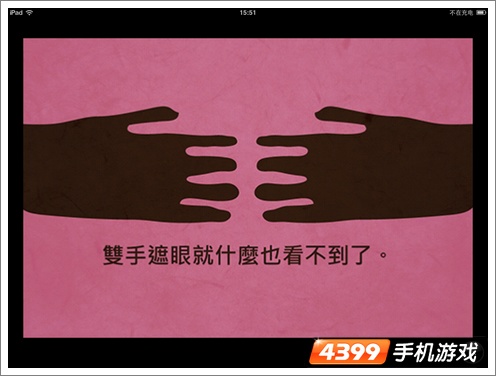 脑残公寓攻略