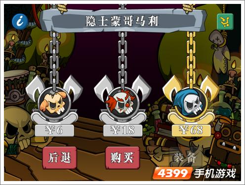 德古拉双子游戏商城