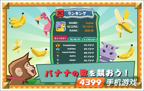 摇摆的动物塔登陆ios