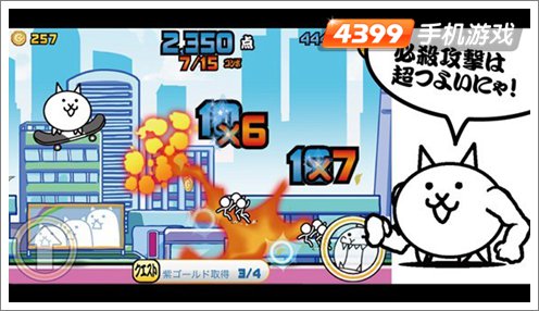 喵星人大暴走安卓版