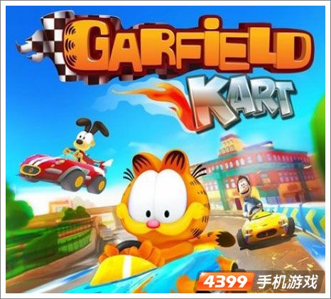 加菲猫卡丁车IOS版