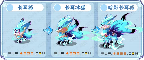 卡布西游暗影长耳狐刷什么 练级