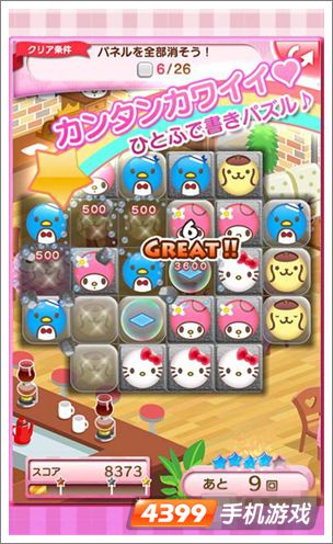 Hello Kitty的解谜连锁上架