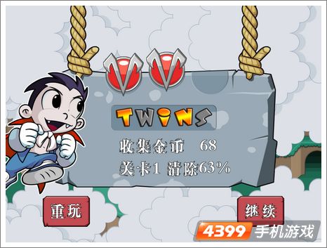 德拉古双子怎么评分