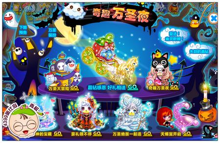 奥比岛热门活动在哪里