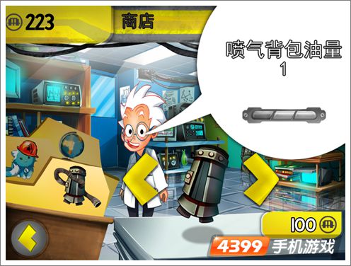 消防员评测