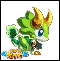 龙斗士木灵