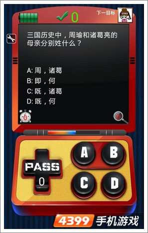 二货答题机