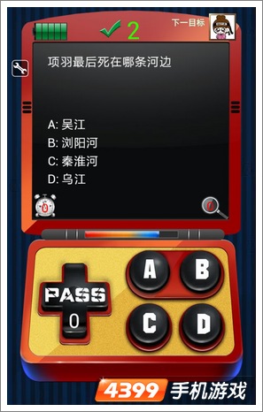 二货答题机