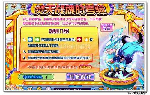 卡布西游暗影长耳狐在哪 怎么得