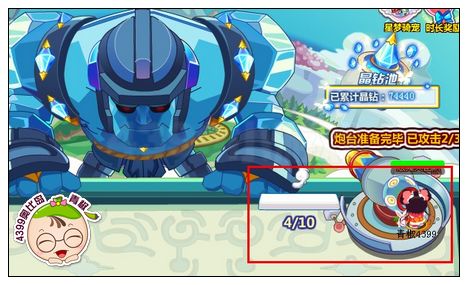 奥比岛勇斗晶钻巨人