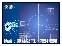 奥比岛古灵晶探追踪记