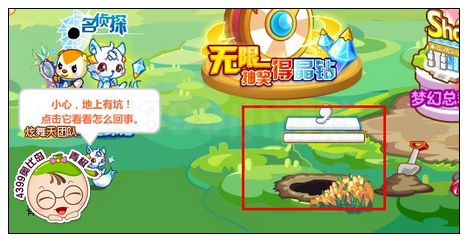 奥比岛古灵晶探追踪记