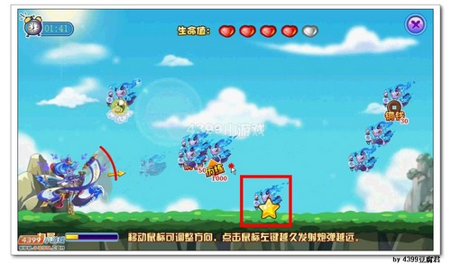 卡布西游智斗恶灵