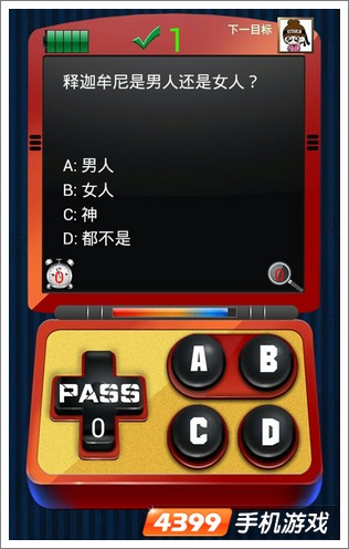 二货答题机游戏画面