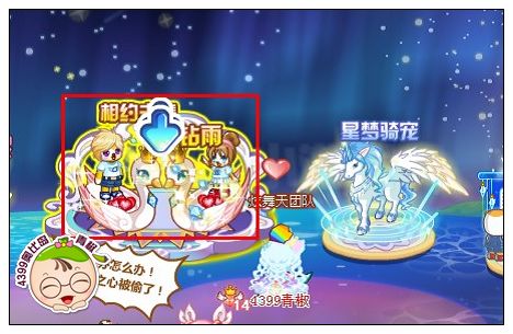 奥比岛相约去看晶钻雨 相约签到大奖