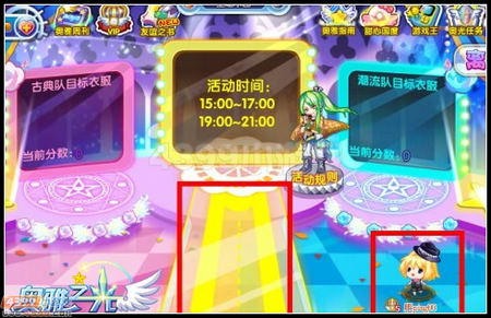 奥雅之光设计师协会大筹备