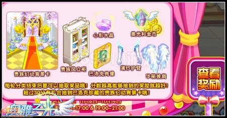 奥雅之光设计师协会大筹备