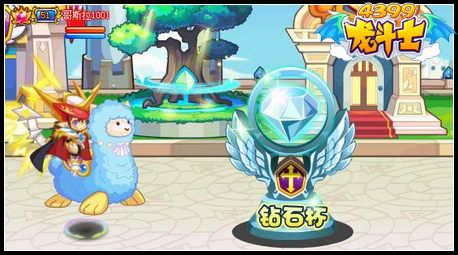 龙斗士军团贡献堂