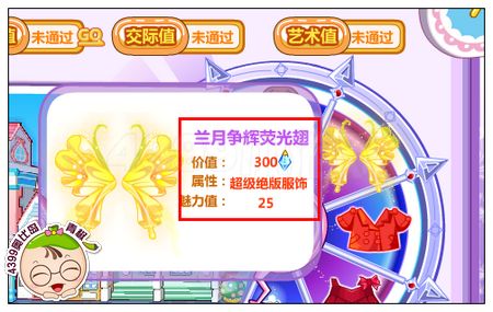 奥比岛兰月争辉银光翅怎么得