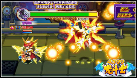 龙斗士魔神迷宫工厂二层攻略