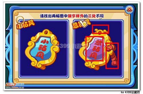 卡布西游智探狮驼岭