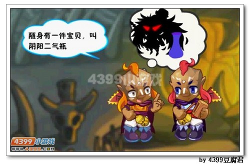 卡布西游智探狮驼岭