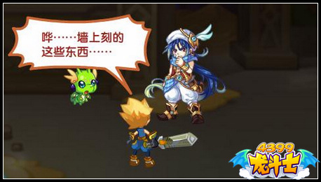 龙斗士沙漠疑云 黄金古国任务攻略