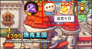 洛克今日新功能 野外战斗得三倍经验