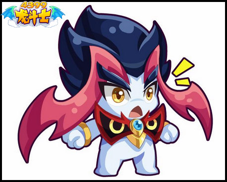 龙斗士小影