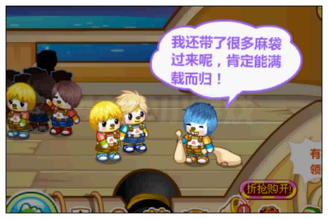 奥比岛相约去看晶钻雨