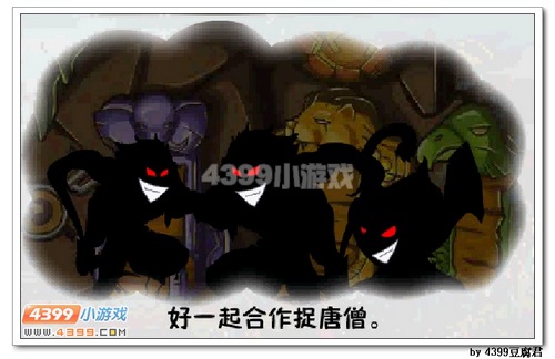 卡布西游狮驼岭三大妖魔即将登场