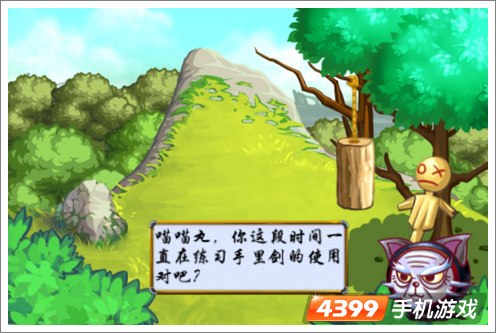 喵喵丸评测