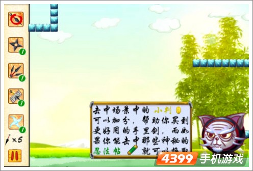 喵喵丸评测