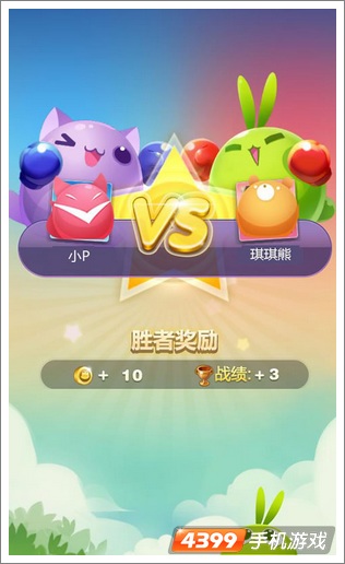 天天爱消除新版本每日任务功能