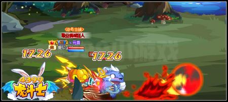 龙斗士魔焰金狮解析
